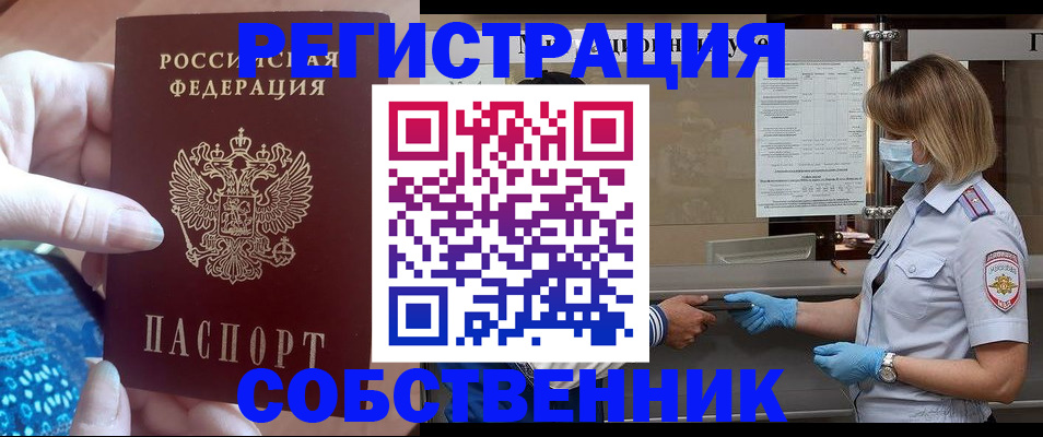 форма 3 в Адыгее